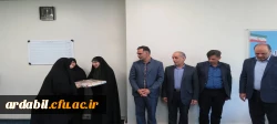 تجلیل از مسئولین روابط عمومی دانشگاه فرهنگیان اردبیل
