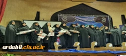 کسب عنوان بانوی تاثیرگذار منتخب ملی استان اردبیل توسط مدرس دانشگاه فرهنگیان اردبیل