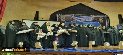 در اختتامیه دومین کنگره بانوان تاثیرگذار:

کسب عنوان بانوی تاثیرگذار منتخب ملی استان اردبیل توسط مدرس دانشگاه فرهنگیان اردبیل