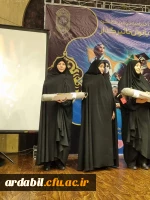 کسب عنوان بانوی تاثیرگذار منتخب ملی استان اردبیل توسط مدرس دانشگاه فرهنگیان اردبیل