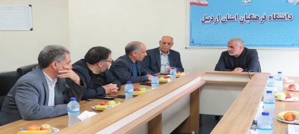 بازدید نائب رئیس مجلس شورای اسلامی از دانشگاه فرهنگیان استان اردبیل