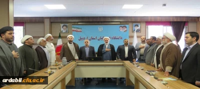 در دانشگاه فرهنگیان استان اردبیل:

 آیین تکریم و معارفه مسئول نهاد نمایندگی مقام معظم رهبری  و رئیس اداره حراست دانشگاه فرهنگیان استان اردبیل