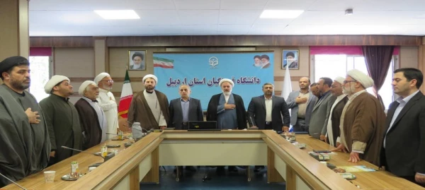 آیین تکریم و معارفه