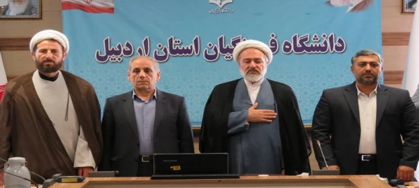 آیین تکریم و معارفه