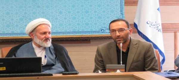 آیین تکریم و معارفه