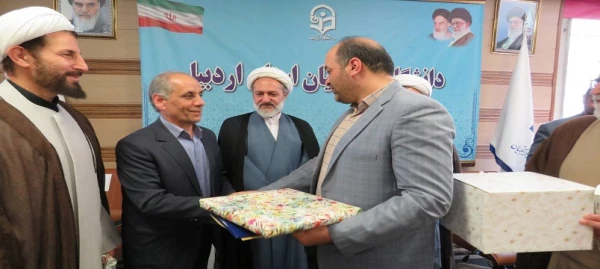 آیین تکریم و معارفه