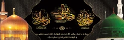 سالروز رحلت رسول اکرم(ص) و شهادت امام حسن مجتبی(ع) و شهادت امام رضا (ع) تسلیت باد 