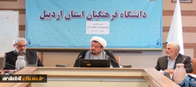 در دانشگاه فرهنگیان اردبیل:

برگزاری نشست تخصصی نماز با رویکرد شیوه های دعوت نوجوانان و جوانان به نماز