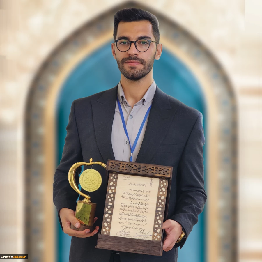 افتخارآفرینی دانشجومعلم پردیس علامه طباطبایی در سی و هشتمین جشنواره ملی قرآن و عترت دانشگاهیان سراسر کشور