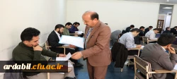 آزمون جامع اصلح در دانشگاه فرهنگیان استان اردبیل