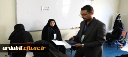 آزمون جامع اصلح در دانشگاه فرهنگیان استان اردبیل