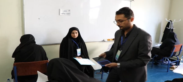 آزمون جامع اصلح در دانشگاه فرهنگیان استان اردبیل