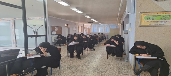 آزمون جامع اصلح در دانشگاه فرهنگیان استان اردبیل