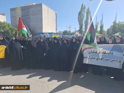 به روایت تصویر:

تجمع اساتید، کارکنان و دانشجومعلمان پردیس بنت الهدی صدر اردبیل در محکومیت حملات رژیم صهیونیستی علیه بیروت و ترور علمدار مقاومت،شهید سید حسن نصرالله