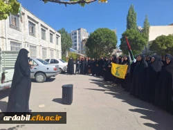 تجمع اعتراضی اساتید، کارکنان و دانشجومعلمان پردیس بنت الهدی صدر اردبیل