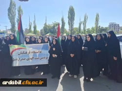 تجمع اعتراضی اساتید، کارکنان و دانشجومعلمان پردیس بنت الهدی صدر اردبیل