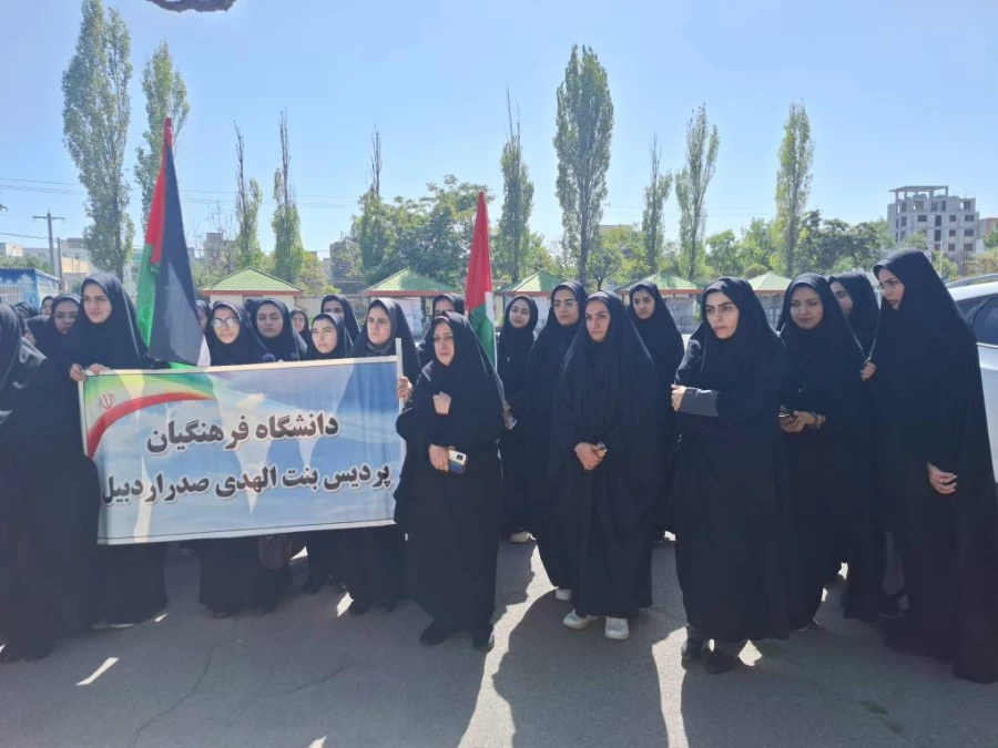 تجمع اعتراضی اساتید، کارکنان و دانشجومعلمان پردیس بنت الهدی صدر اردبیل