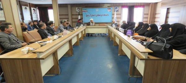 جلسه هم اندیشی اساتید دانشگاه فرهنگیان اردبیل