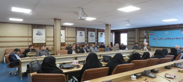 جلسه هم اندیشی اساتید دانشگاه فرهنگیان اردبیل