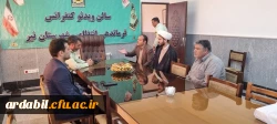 دیدار رئیس و تعدادی از کارکنان مرکز آموزش عالی آزادگان با فرمانده انتظامی شهرستان نیر