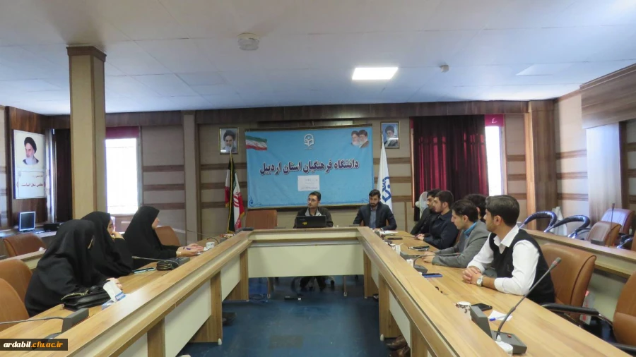 نشست یاوران رسانه در دانشگاه فرهنگیان استان اردبیل