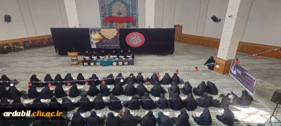 در پردیس بنت الهدی صدر:

برگزاری مراسم عزاداری بمناسبت سالروز وفات حضرت فاطمه معصومه سلام الله علیها