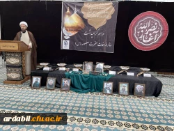 مراسم عزاداری بمناسبت سالروز وفات حضرت فاطمه معصومه سلام الله علیها