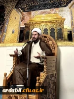 مراسم عزاداری وفات حضرت معصومه (س)