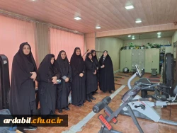 افتتاحیه سالن تندرستی پردیس بنت الهدی صدر