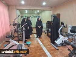 افتتاحیه سالن تندرستی پردیس بنت الهدی صدر