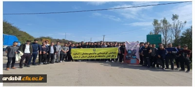 به مناسبت هفته تربیت بدنی برگزار شد:

همایش کوهپیمایی اساتید، کارکنان و دانشجومعلمان دانشگاه فرهنگیان اردبیل