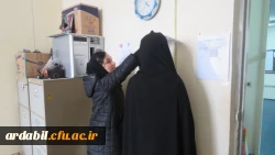 ایستگاه خطرسنجی و تن سنجی