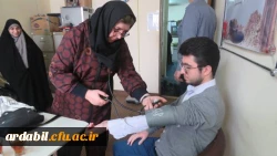 ایستگاه خطرسنجی و تن سنجی