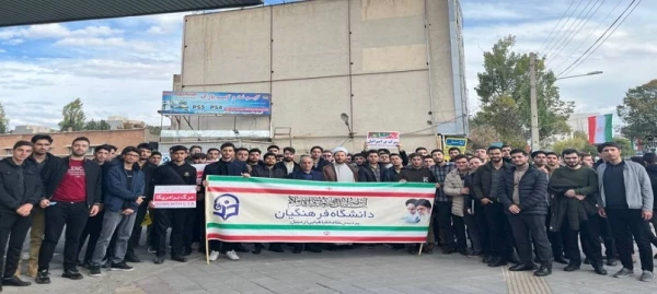 حضورحماسی  اساتید،کارکنان و دانشجو معلمان دانشگاه فرهنگیان استان اردبیل در راهپیمایی 13 آبان