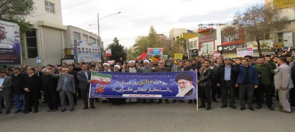 حضورحماسی  اساتید،کارکنان و دانشجو معلمان دانشگاه فرهنگیان استان اردبیل در راهپیمایی 13 آبان