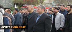 حضورحماسی  اساتید،کارکنان و دانشجو معلمان دانشگاه فرهنگیان استان اردبیل در راهپیمایی 13 آبان