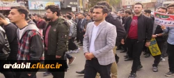 حضورحماسی  اساتید،کارکنان و دانشجو معلمان دانشگاه فرهنگیان استان اردبیل در راهپیمایی 13 آبان