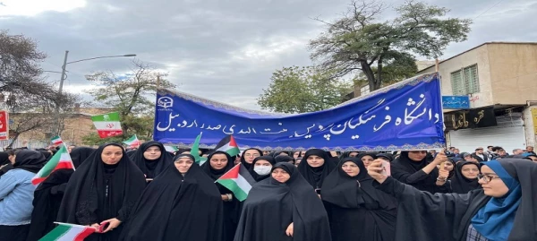 حضورحماسی  اساتید،کارکنان و دانشجو معلمان دانشگاه فرهنگیان استان اردبیل در راهپیمایی 13 آبان