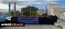 حضورحماسی  اساتید،کارکنان و دانشجو معلمان دانشگاه فرهنگیان استان اردبیل در راهپیمایی 13 آبان