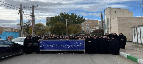 حضورحماسی  اساتید،کارکنان و دانشجو معلمان دانشگاه فرهنگیان استان اردبیل در راهپیمایی 13 آبان