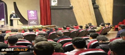 به همت بسیج دانشجویی دانشگاه فرهنگیان استان اردبیل برگزار شد:

دوره مسیر ماندگار ویژه نو دانشجو معلمان ورودی ۱۴۰۳ (نقش معلم ماندگار است)