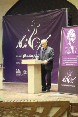 دوره مسیر ماندگار ویژه نو دانشجو معلمان ورودی ۱۴۰۳