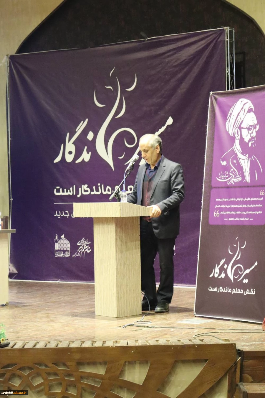 دوره مسیر ماندگار ویژه نو دانشجو معلمان ورودی ۱۴۰۳