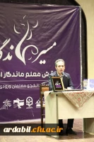 دوره مسیر ماندگار ویژه نو دانشجو معلمان ورودی ۱۴۰۳