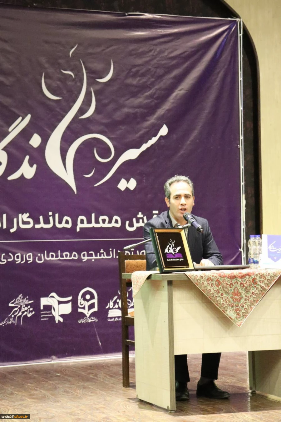 دوره مسیر ماندگار ویژه نو دانشجو معلمان ورودی ۱۴۰۳