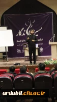 دوره مسیر ماندگار ویژه نو دانشجو معلمان ورودی ۱۴۰۳