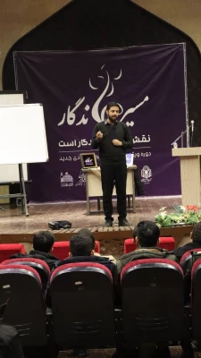 دوره مسیر ماندگار ویژه نو دانشجو معلمان ورودی ۱۴۰۳