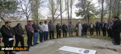 در دانشگاه فرهنگیان اردبیل:

برگزای مراسم کلنگ زنی المان شهید گمنام