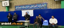 آیین افتتاحیه سومین لیگ ورزشی دانشجومعلمان دانشگاه فرهنگیان استان اردبیل (مرحله پردیس ها و استانی)