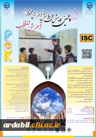 پنجمین همایش ملی دانش آموزش محتوا در آموزش ابتدایی به میزبانی دانشگاه فرهنگیان استان اردبیل